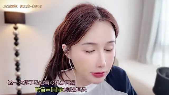 babykitty- online show from March 2026 06:18:01 AM