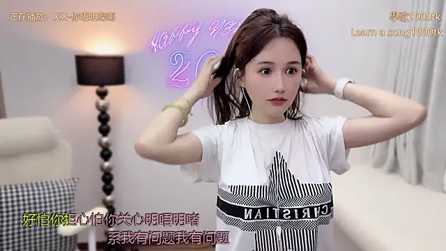 babykitty- online show from April 2026 01:53:01 PM