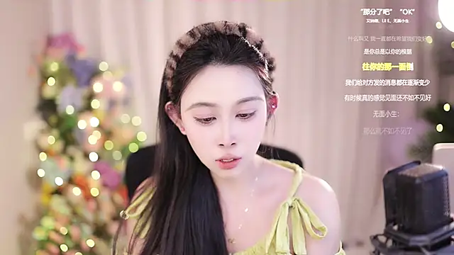 SleepArtist online show from February 2025 05:42:01 PM