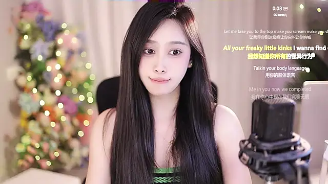 SleepArtist online show from February 2025 10:30:02 PM