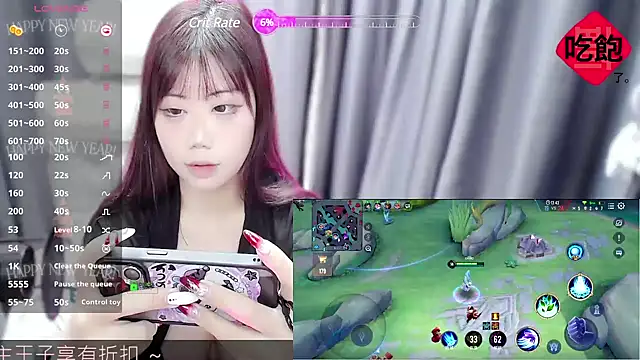 CryKuro  online show from February 2025 02:52:02 PM