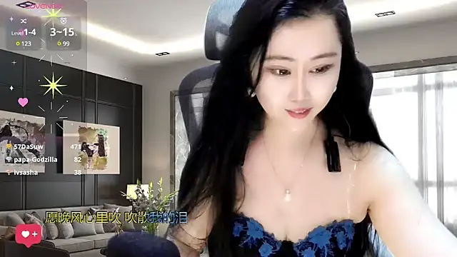 W-E-N-123 online show from February 2025 10:09:01 PM