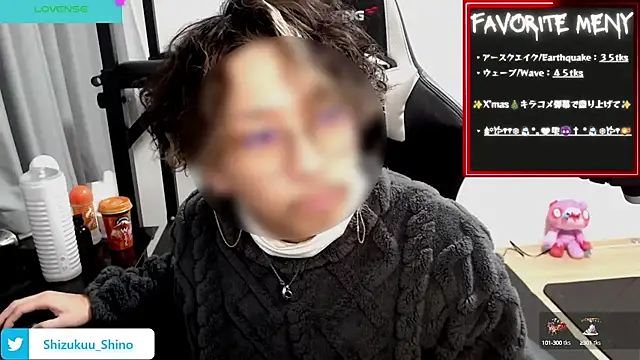 Snapshot of Shizukuu chatting on December 2024 01:32:02 PM Shizukuu online show from December 2024 01:32:02 PM