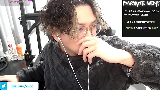 Snapshot of Shizukuu chatting on January 2025 06:27:02 AM Shizukuu online show from January 2025 06:27:02 AM