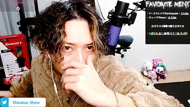 Snapshot of Shizukuu chatting on January 2025 10:39:02 AM Shizukuu online show from January 2025 10:39:02 AM