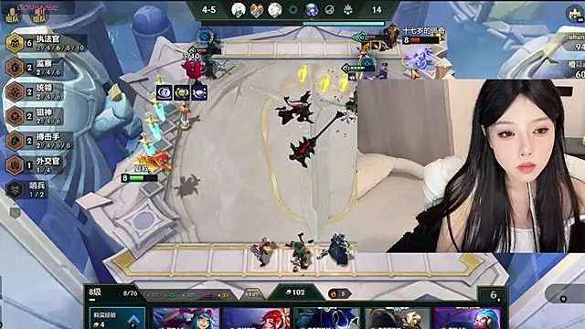 Snapshot of Q-ing chatting on December 2024 08:39:02 PM Q-ing online show from December 2024 08:39:02 PM