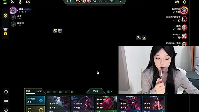 Snapshot of Q-ing chatting on January 2025 10:48:01 PM Q-ing online show from January 2025 10:48:01 PM