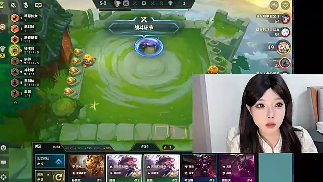 Snapshot of Q-ing chatting on February 2025 05:31:02 PM Q-ing online show from February 2025 05:31:02 PM