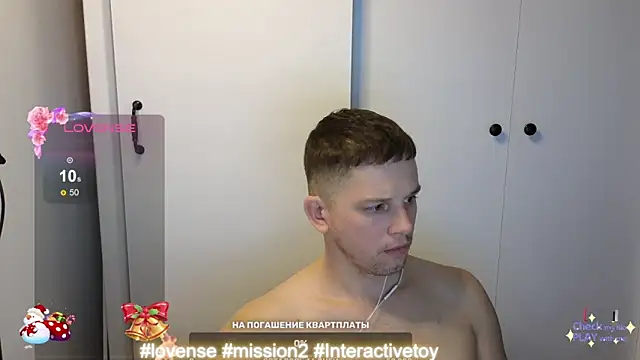 BigL0ve online show from December 2024 02:53:01 PM