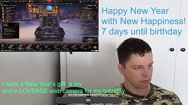 BigL0ve online show from January 2025 02:32:02 AM