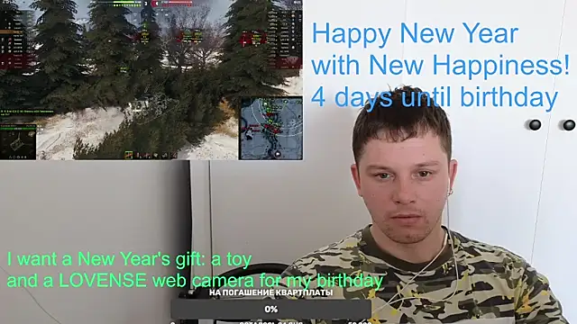 BigL0ve online show from January 2025 04:15:01 AM