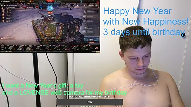 BigL0ve online show from January 2025 04:37:02 PM