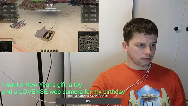 BigL0ve online show from January 2025 12:50:02 PM