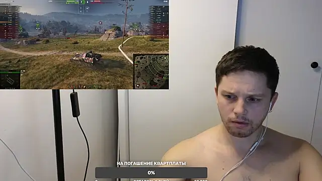 BigL0ve online show from January 2025 10:40:02 AM