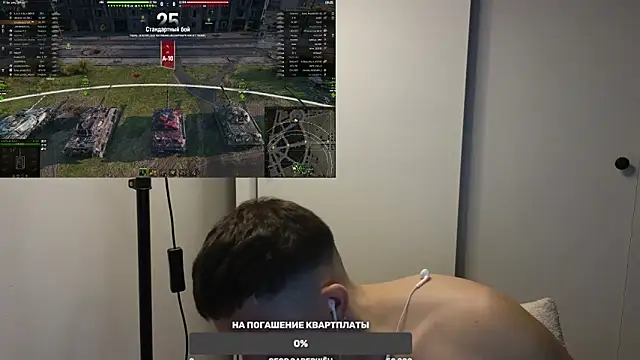 BigL0ve online show from February 2025 02:11:02 PM