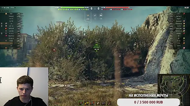 BigL0ve online show from September 2025 01:33:02 PM