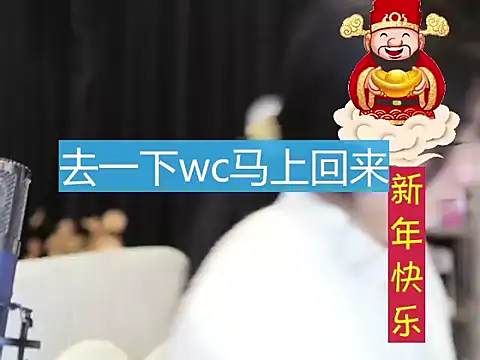 Nuyoah-77 online show from January 2025 04:19:01 PM