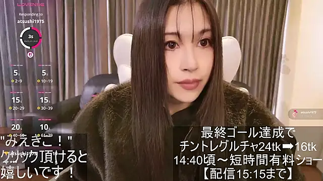 -satomi-jp online show from November 2025 04:46:01 AM