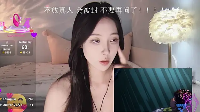 -Tilana- online show from September 2025 09:59:02 PM