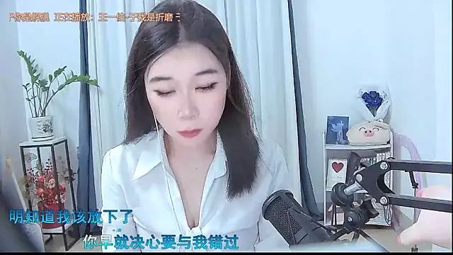 Amity-ox online show from November 2025 04:24:02 AM