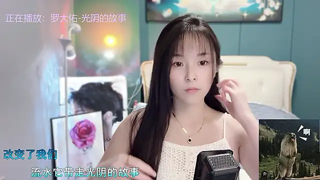 Snapshot of Original-HeartBaby chatting on December 2024 12:40:02 PM Original-HeartBaby online show from December 2024 12:40:02 PM