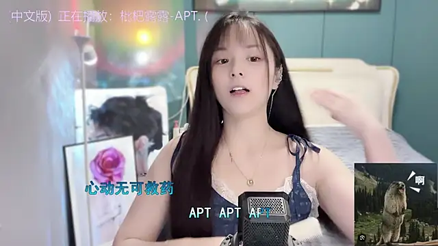 Snapshot of Original-HeartBaby chatting on December 2024 12:35:01 PM Original-HeartBaby online show from December 2024 12:35:01 PM
