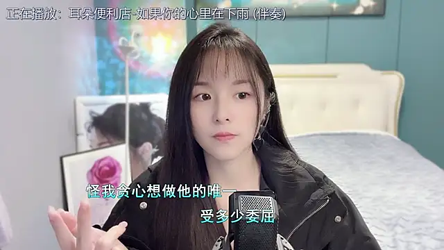 Snapshot of Original-HeartBaby chatting on December 2024 12:38:01 PM Original-HeartBaby online show from December 2024 12:38:01 PM