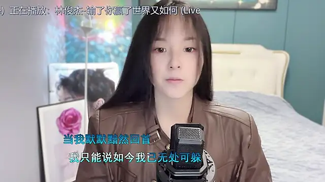 Snapshot of Original-HeartBaby chatting on December 2024 12:33:02 PM Original-HeartBaby online show from December 2024 12:33:02 PM