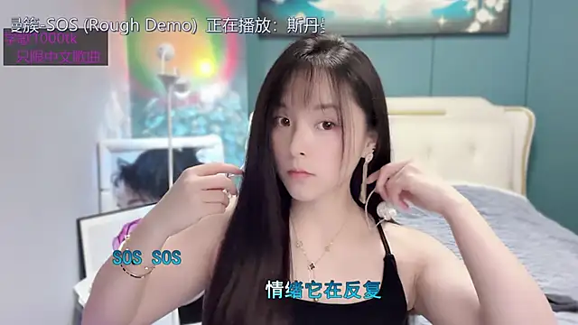Snapshot of Original-HeartBaby chatting on January 2025 12:33:01 PM Original-HeartBaby online show from January 2025 12:33:01 PM