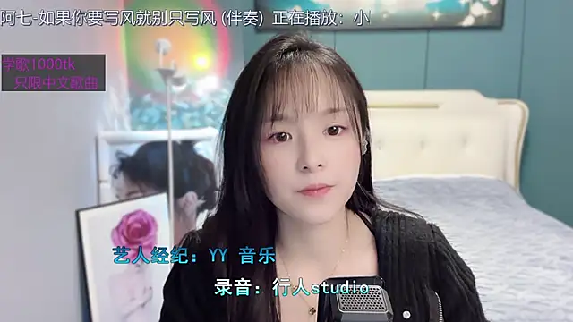 Snapshot of Original-HeartBaby chatting on January 2025 12:41:01 PM Original-HeartBaby online show from January 2025 12:41:01 PM