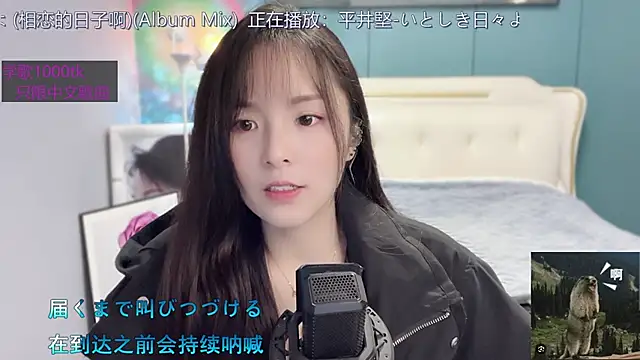 Snapshot of Original-HeartBaby chatting on January 2025 12:42:01 PM Original-HeartBaby online show from January 2025 12:42:01 PM