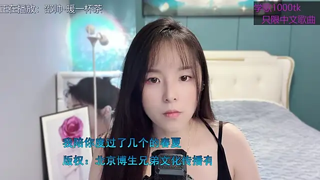 Snapshot of Original-HeartBaby chatting on January 2025 12:37:01 PM Original-HeartBaby online show from January 2025 12:37:01 PM