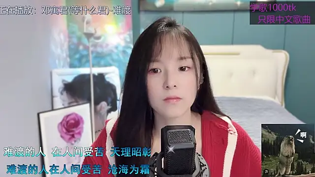 Snapshot of Original-HeartBaby chatting on January 2025 12:40:02 PM Original-HeartBaby online show from January 2025 12:40:02 PM