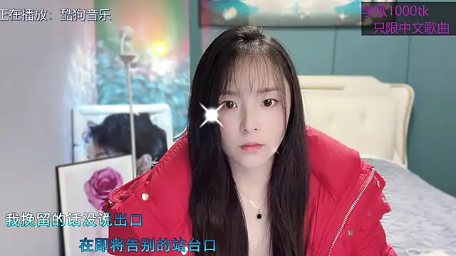 Snapshot of Original-HeartBaby chatting on February 2025 12:55:01 PM Original-HeartBaby online show from February 2025 12:55:01 PM