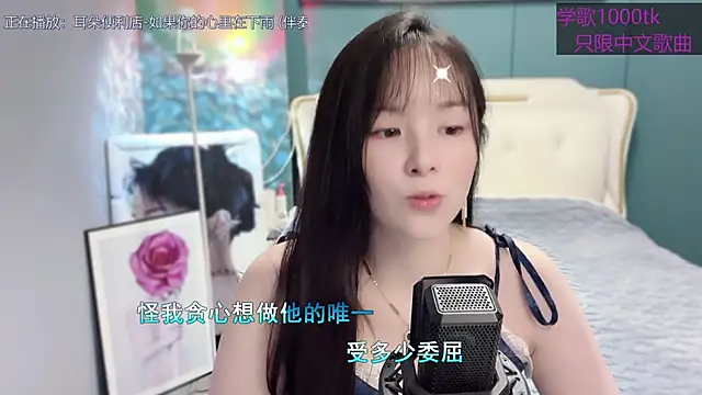 Snapshot of Original-HeartBaby chatting on February 2025 12:38:02 PM Original-HeartBaby online show from February 2025 12:38:02 PM