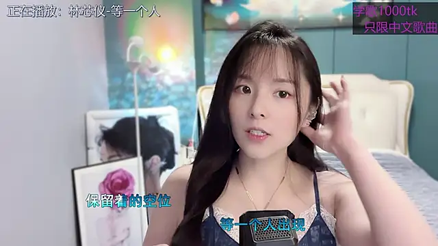 Snapshot of Original-HeartBaby chatting on February 2025 12:33:02 PM Original-HeartBaby online show from February 2025 12:33:02 PM
