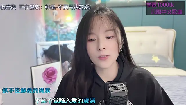 Snapshot of Original-HeartBaby chatting on February 2025 12:40:01 PM Original-HeartBaby online show from February 2025 12:40:01 PM