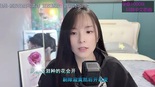 Snapshot of Original-HeartBaby chatting on February 2025 12:37:01 PM Original-HeartBaby online show from February 2025 12:37:01 PM