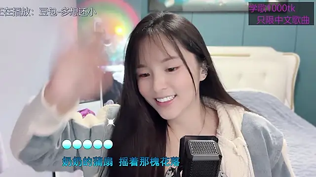 Snapshot of Original-HeartBaby chatting on February 2025 12:36:01 PM Original-HeartBaby online show from February 2025 12:36:01 PM