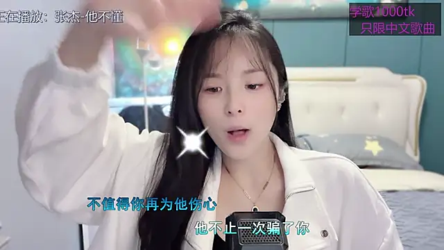 Snapshot of Original-HeartBaby chatting on February 2025 12:31:01 PM Original-HeartBaby online show from February 2025 12:31:01 PM