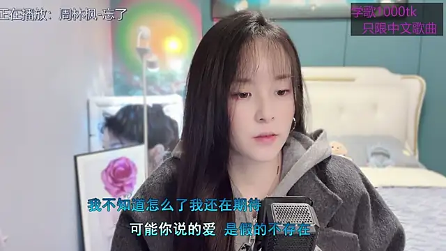 Snapshot of Original-HeartBaby chatting on March 2025 12:34:01 PM Original-HeartBaby online show from March 2025 12:34:01 PM