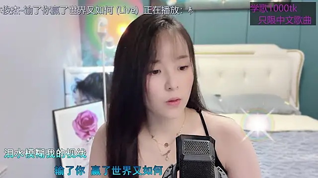 Snapshot of Original-HeartBaby chatting on March 2025 12:33:02 PM Original-HeartBaby online show from March 2025 12:33:02 PM