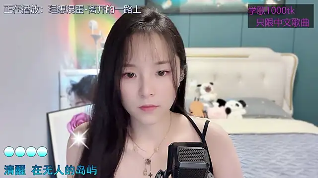 Snapshot of Original-HeartBaby chatting on March 2025 12:40:02 PM Original-HeartBaby online show from March 2025 12:40:02 PM