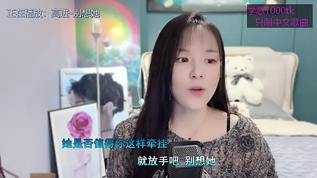 Snapshot of Original-HeartBaby chatting on March 2025 12:33:02 PM Original-HeartBaby online show from March 2025 12:33:02 PM