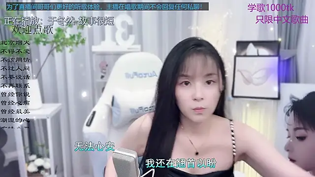 Snapshot of Original-HeartBaby chatting on September 2025 12:38:02 PM Original-HeartBaby online show from September 2025 12:38:02 PM