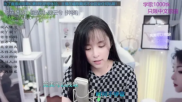 Snapshot of Original-HeartBaby chatting on September 2025 12:39:01 PM Original-HeartBaby online show from September 2025 12:39:01 PM