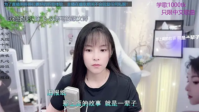 Snapshot of Original-HeartBaby chatting on September 2025 12:41:01 PM Original-HeartBaby online show from September 2025 12:41:01 PM