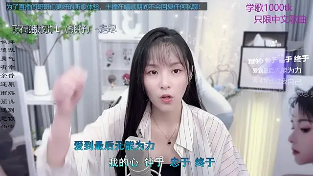 Snapshot of Original-HeartBaby chatting on September 2025 12:41:02 PM Original-HeartBaby online show from September 2025 12:41:02 PM