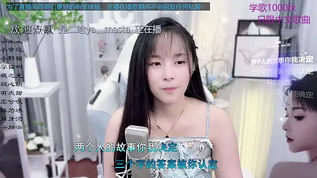 Snapshot of Original-HeartBaby chatting on September 2025 12:32:02 PM Original-HeartBaby online show from September 2025 12:32:02 PM