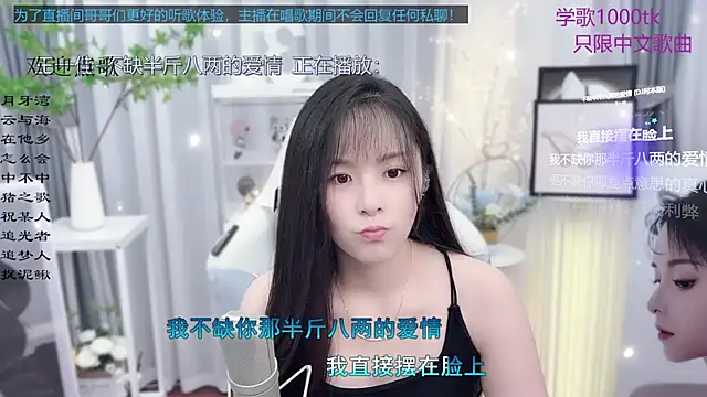 Snapshot of Original-HeartBaby chatting on September 2025 12:32:02 PM Original-HeartBaby online show from September 2025 12:32:02 PM